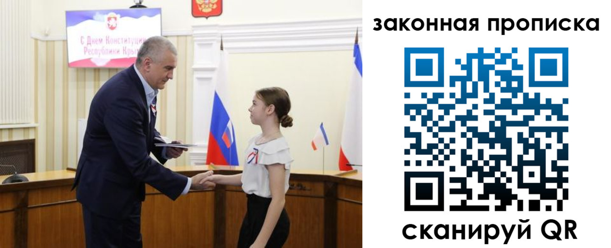 прописка регистрация в Борисоглебске