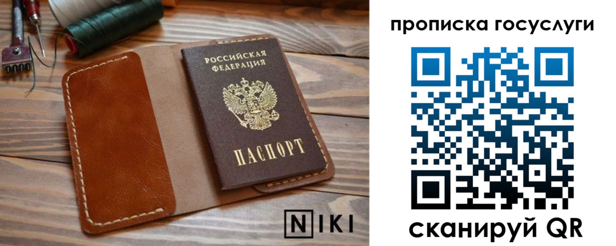форма 3 в Борисоглебске