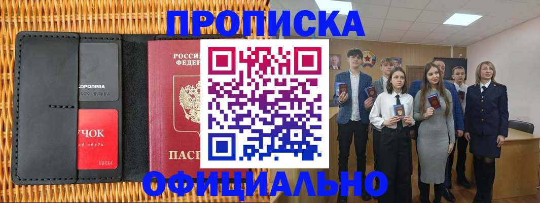 регистрация для дет. сада в Борисоглебске